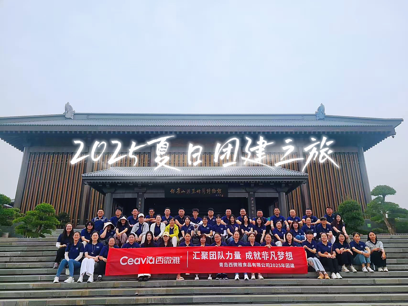 微信圖片_20250621164601.jpg