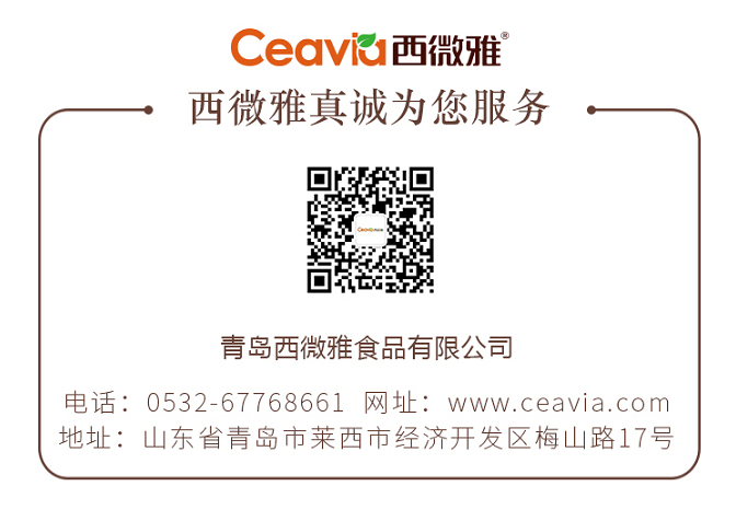 喬遷之喜——西微雅喬遷圓滿(mǎn)結(jié)束現(xiàn)已正式投入生產(chǎn)(圖9) 喬遷之喜——西微雅喬遷圓滿(mǎn)結(jié)束現(xiàn)已正式投入生產(chǎn)(圖9)